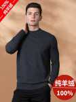 100 % 순수 캐시미어 스웨터 남성용 봄과 가을 얇은 섹션 하프 터틀넥 점퍼 오르도스 도시 생산 중년 바닥 양모 스웨터의 그림