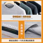 점퍼 남성 봄과 가을 조류 둥근 목 패딩 따뜻한 옷 2023 가을과 겨울 새로운 긴팔 바닥 셔츠의 그림