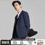 정장 남성 3 피스의 그림