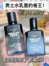 남성용 보습 로션 선물 세트의 그림