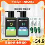 남성용 오일 컨트롤의 그림