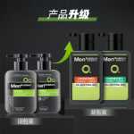 남성용 오일 컨트롤의 그림