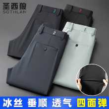 고탄성 남성 캐주얼 바지 중년 남성 바지 2023 가을과 겨울 새로운 비즈니스 다용도 바지 비철 주름 방지 바지 남성의 그림