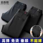 고탄성 남성 캐주얼 바지 중년 남성 바지 2023 가을과 겨울 새로운 비즈니스 다용도 바지 비철 주름 방지 바지 남성의 그림