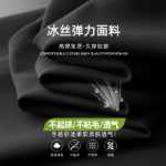 고탄성 남성 캐주얼 바지 중년 남성 바지 2023 가을과 겨울 새로운 비즈니스 다용도 바지 비철 주름 방지 바지 남성의 그림