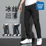 제니스 여름 얇은 섹션 캐주얼 바지 남성용 나인 차오 봄과 가을 모델 느슨한 스트레이트 스포츠 바지 남성용 모델의 그림