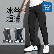 제니스 여름 얇은 섹션 캐주얼 바지 남성용 나인 차오 봄과 가을 모델 느슨한 스트레이트 스포츠 바지 남성용 모델의 그림