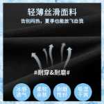 제니스 여름 얇은 섹션 캐주얼 바지 남성용 나인 차오 봄과 가을 모델 느슨한 스트레이트 스포츠 바지 남성용 모델의 그림