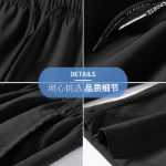 제니스 여름 얇은 섹션 캐주얼 바지 남성용 나인 차오 봄과 가을 모델 느슨한 스트레이트 스포츠 바지 남성용 모델의 그림