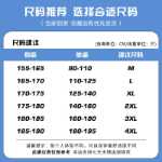 제니스 여름 얇은 섹션 캐주얼 바지 남성용 나인 차오 봄과 가을 모델 느슨한 스트레이트 스포츠 바지 남성용 모델의 그림