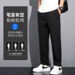 나일론 아이스 실크 바지 남성 캐주얼 바지 느슨한 스트레이트 나인 바지 가드 바지 남성 스포츠 바지 여름 얇은 정장 바지의 그림