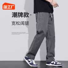 캐주얼 바지 남성 느슨한 스트레이트 남성 바지 2023 봄과 가을 새로운 하이 스트리트 와이드 레그 작업 바지 남성 모델 큰 사이즈의 그림