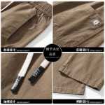 미국 남성 캐주얼 바지 봄과 가을 모델 2023 새로운면 여름 느슨한 스트레이트 남성 모델 가을 긴 바지의 그림