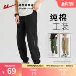 코튼 스포츠 바지로 돌아 가기 남성용 모델 봄과 가을 미국 하이 스트리트 소년 작업 바지 조수 드로 스트링 남성 캐주얼 바지의 그림