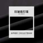 딱따구리 남성용 스탠드 칼라 재킷의 그림