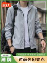 남성 느슨한 재킷의 그림