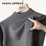 NJM 세미 터틀넥 점퍼 남성 가을과 겨울 따뜻한 가을과 겨울 내부 바닥 패딩 두꺼운 양모 니트웨어 LJ의 그림