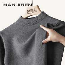 NJM 세미 터틀넥 점퍼 남성 가을과 겨울 따뜻한 가을과 겨울 내부 바닥 패딩 두꺼운 양모 니트웨어 LJ의 그림