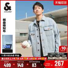 잭 존스 데님 재킷의 그림