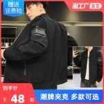 야외 재킷의 그림