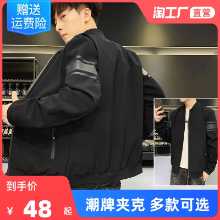 야외 재킷의 그림