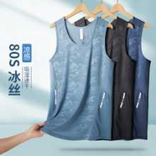 남성 아이스 실크 민소매  티셔츠의 그림