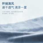 남성 아이스 실크 민소매  티셔츠의 그림