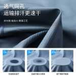 남성 아이스 실크 민소매  티셔츠의 그림