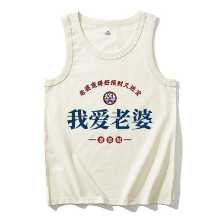 복고풍 조끼 나는 아내를 사랑한다 민소매 티셔츠의 그림