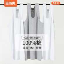 남성  조끼 .의 그림