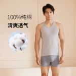 남성  조끼 .의 그림