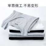 남성  조끼 .의 그림