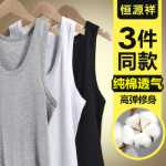 Hengyuanxiang 코튼 남성 조끼의 그림