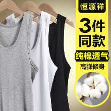 Hengyuanxiang 코튼 남성 조끼의 그림