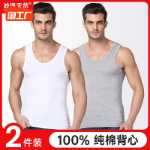 코튼 남성 조끼의 그림