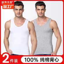 코튼 남성 조끼의 그림