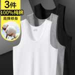 남성 코튼 런닝셔츠의 그림