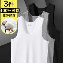 남성 코튼 런닝셔츠의 그림