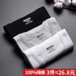 남성용 코튼 런닝셔츠의 그림