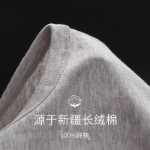 남성용 코튼 런닝셔츠의 그림