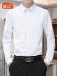 흰색 셔츠 남성용 긴팔 봄과 가을 비즈니스 캐주얼 비 철 주름 파란색과 검은 색 셔츠 전문 작업 작업복 인치의 그림