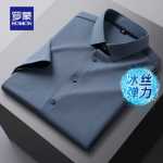 고탄성 비철] 로모 남성용 긴팔 셔츠의 그림