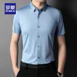 고탄성 비철] 로모 남성용 긴팔 셔츠의 그림