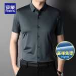 고탄성 비철] 로모 남성용 긴팔 셔츠의 그림