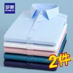 [스트레치 비철] 로모 이지 케어 긴팔 셔츠 남성 2023 가을 스트레치 비즈니스 캐주얼 작업 셔츠의 그림