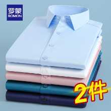 [스트레치 비철] 로모 이지 케어 긴팔 셔츠 남성 2023 가을 스트레치 비즈니스 캐주얼 작업 셔츠의 그림