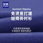 [스트레치 비철] 로모 이지 케어 긴팔 셔츠 남성 2023 가을 스트레치 비즈니스 캐주얼 작업 셔츠의 그림