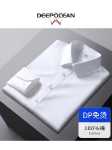 심해 면화 DP 비 철 주름 화이트 셔츠 남성 긴팔 비즈니스 정장 착용면 화이트 인치 남성 셔츠 가을의 그림