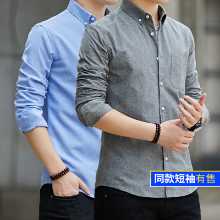 긴팔 셔츠 남성용 슬림 인치 셔츠 가을 남성용 인치 셔츠 옥스포드 스피닝 여름 비즈니스 캐주얼 셔츠의 봄과 가을 모델의 그림