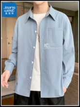 제니스 블루 캐주얼 긴팔 셔츠 남성 봄과 가을 모델 홍콩 스타일 여름 스탠드 칼라 셔츠 재킷 남성의 시니어 감각의 그림